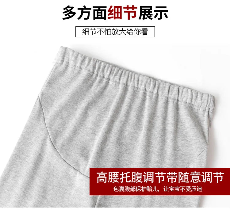Leggings de maternidad con cintura ajustable para mujeres embarazadas, ropa de embarazo, pantalones, ropa para mujer embarazada, premamá, embarazo, suave y delgado