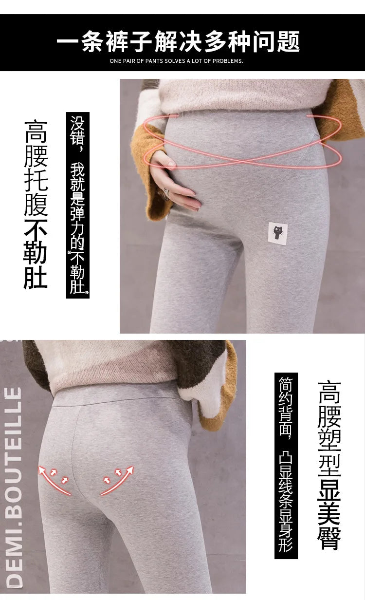 Leggings de maternidad con cintura ajustable para mujeres embarazadas, ropa de embarazo, pantalones, ropa para mujer embarazada, premamá, embarazo, suave y delgado